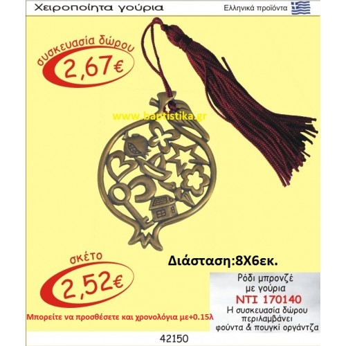 ΡΟΔΙ ΜΠΡΟΝΖΕ ΜΕ ΓΟΥΡΙΑ οικονομικα φθηνα γουρια 170140